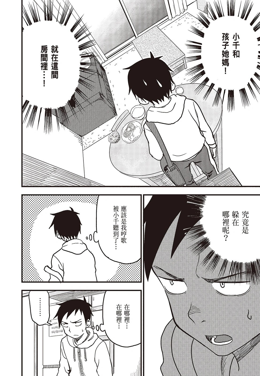 第02卷