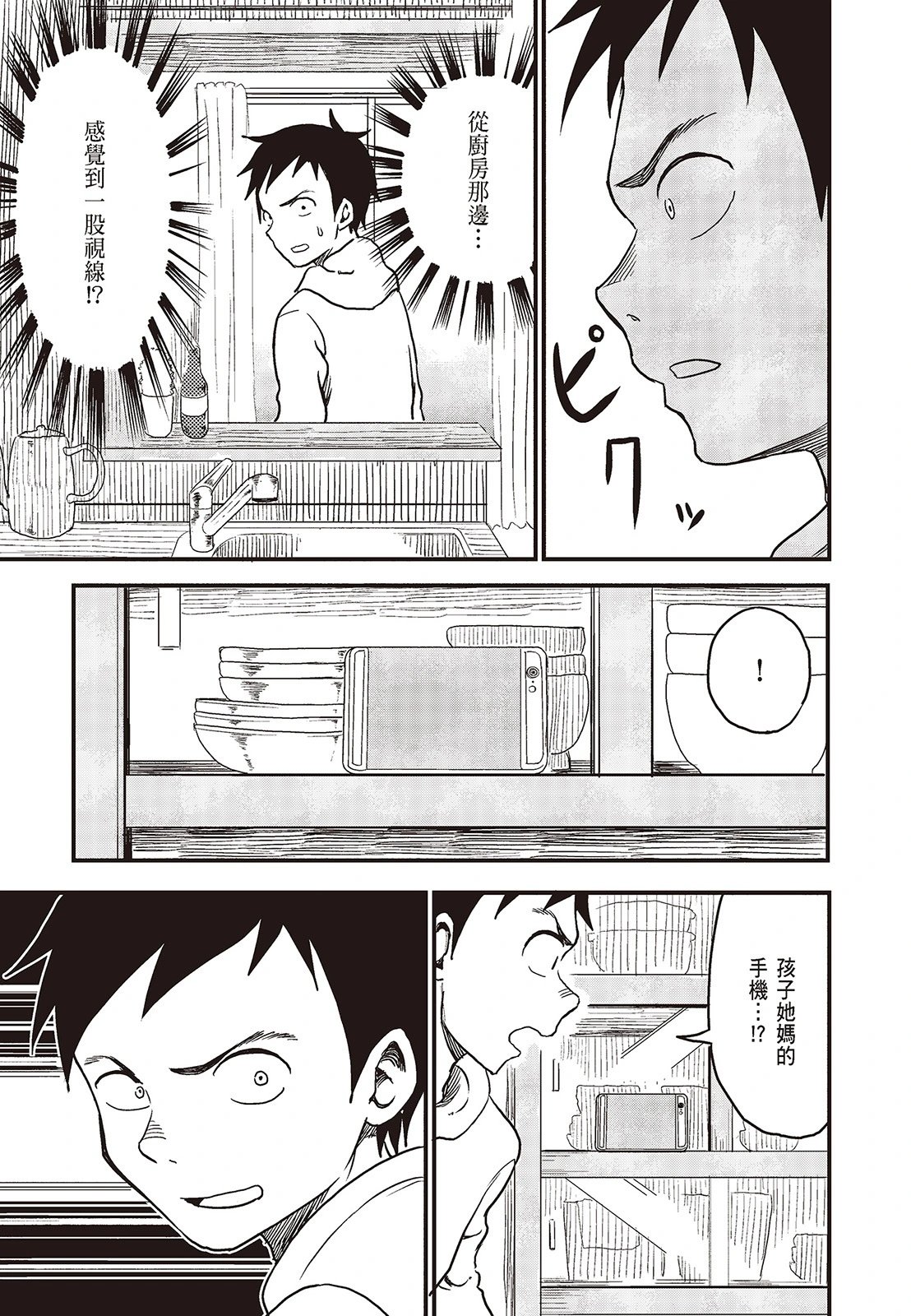 第02卷