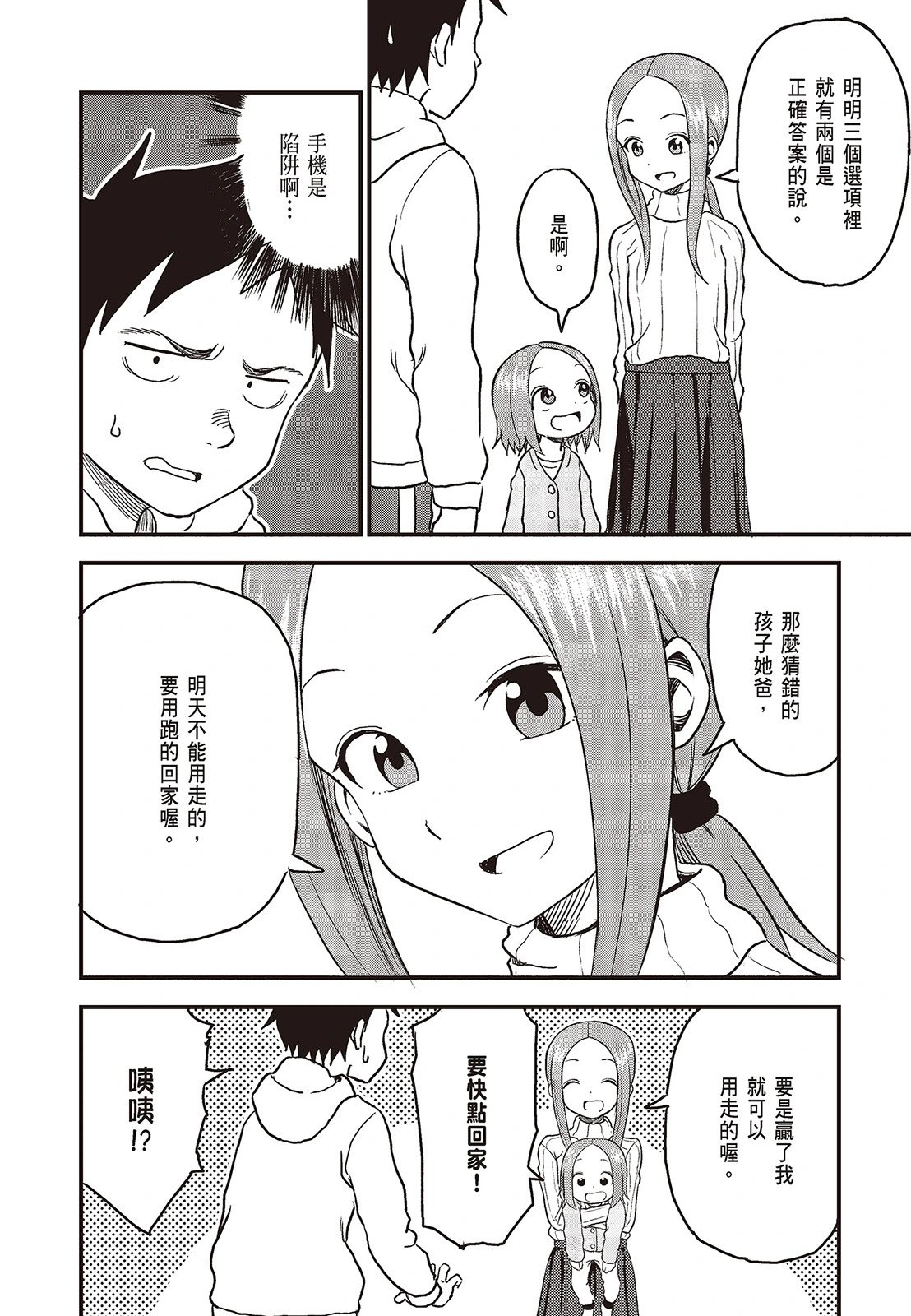 第02卷