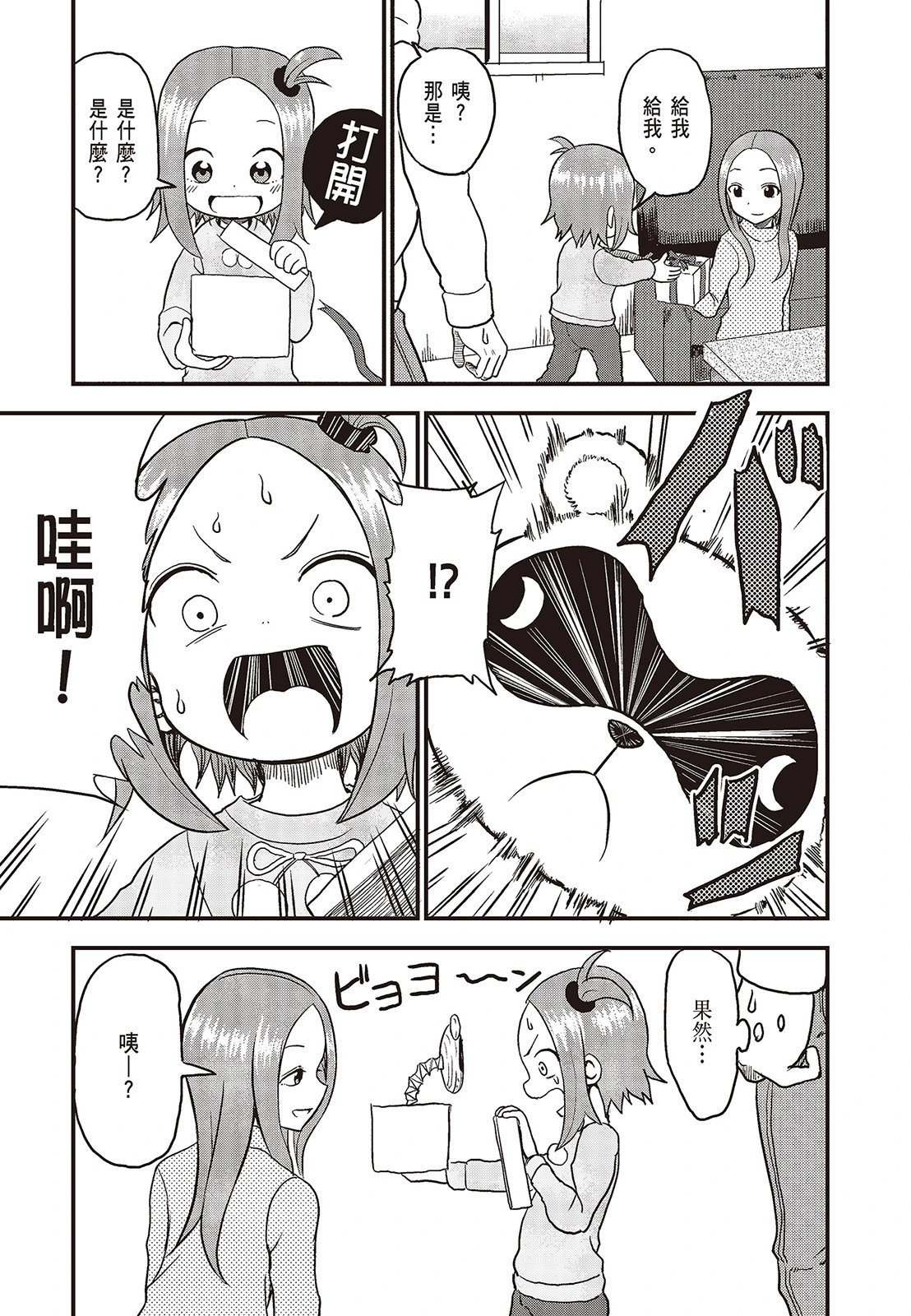 第02卷