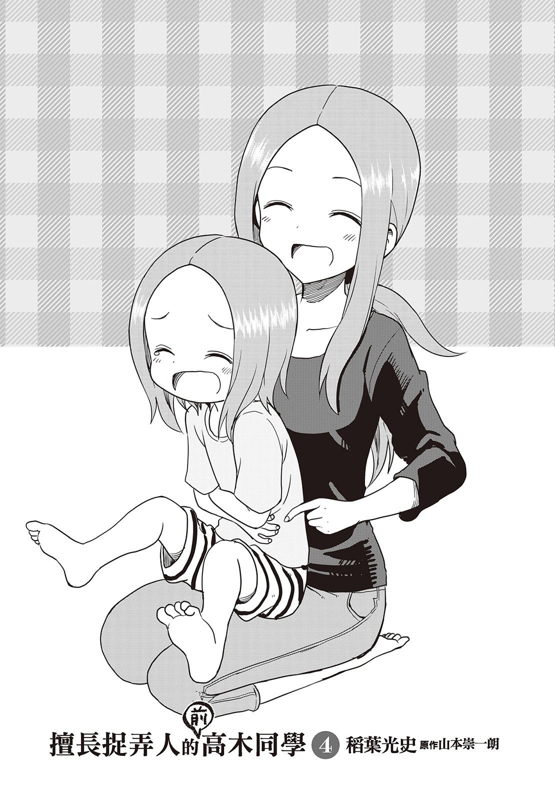 第04卷