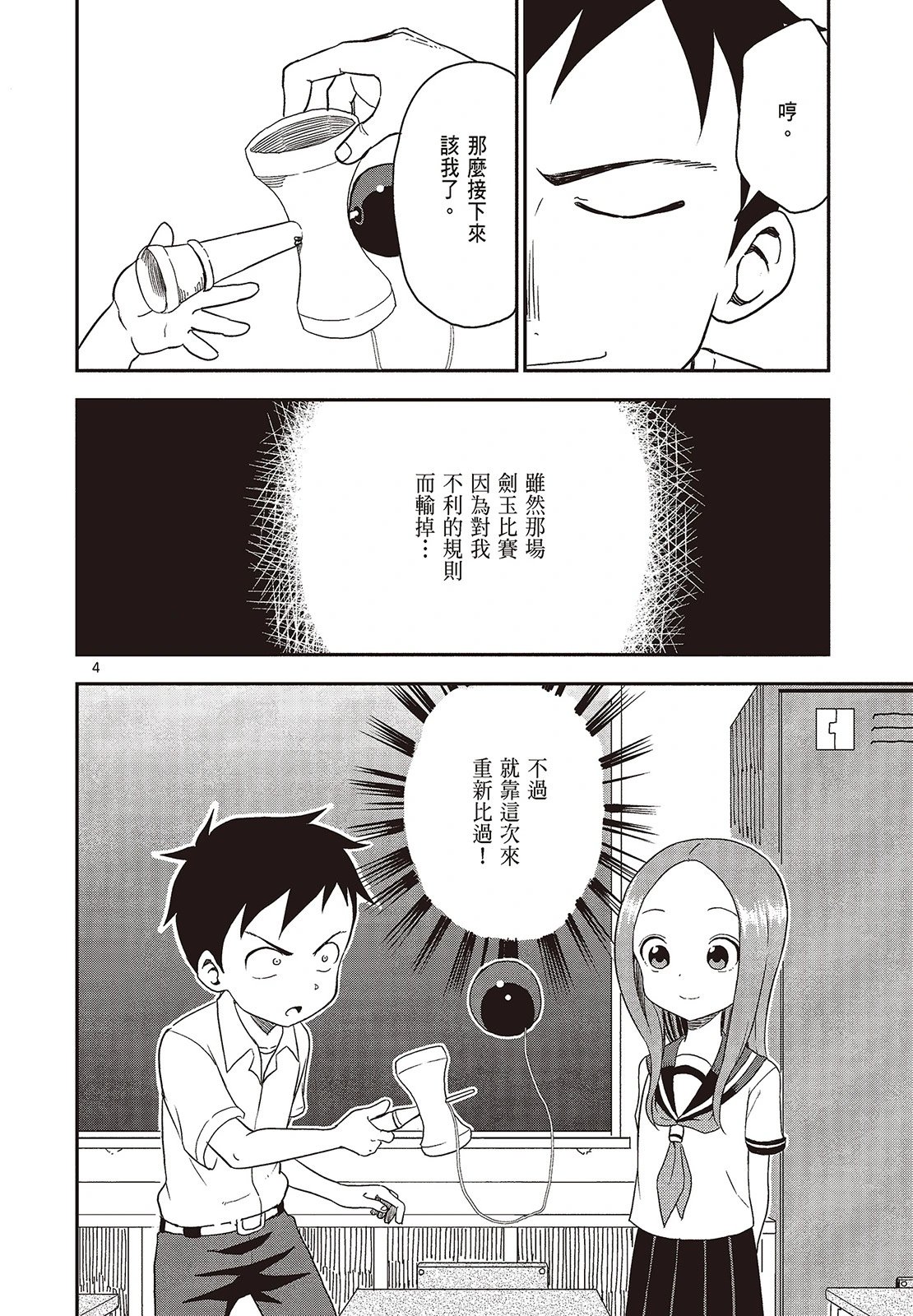 第04卷