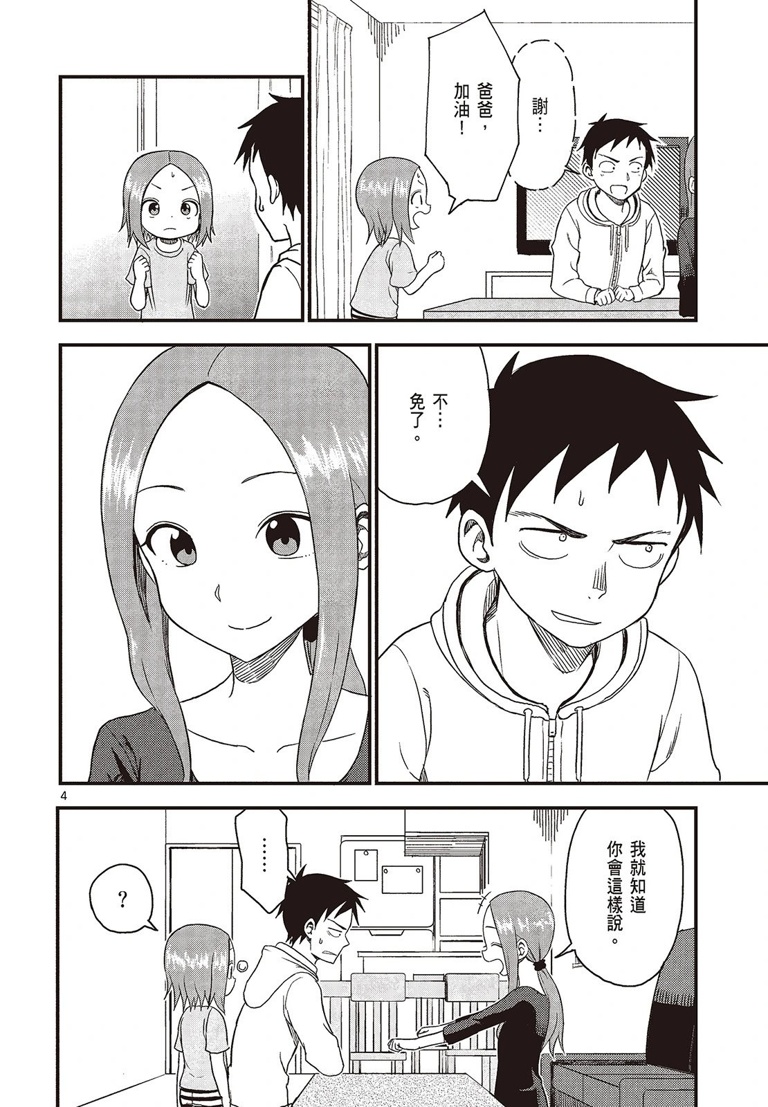 第04卷