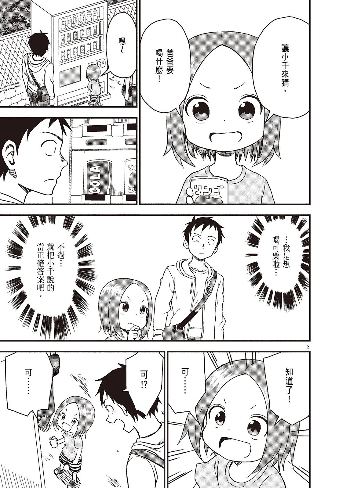 第04卷