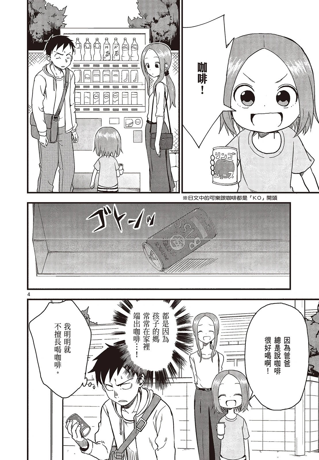 第04卷