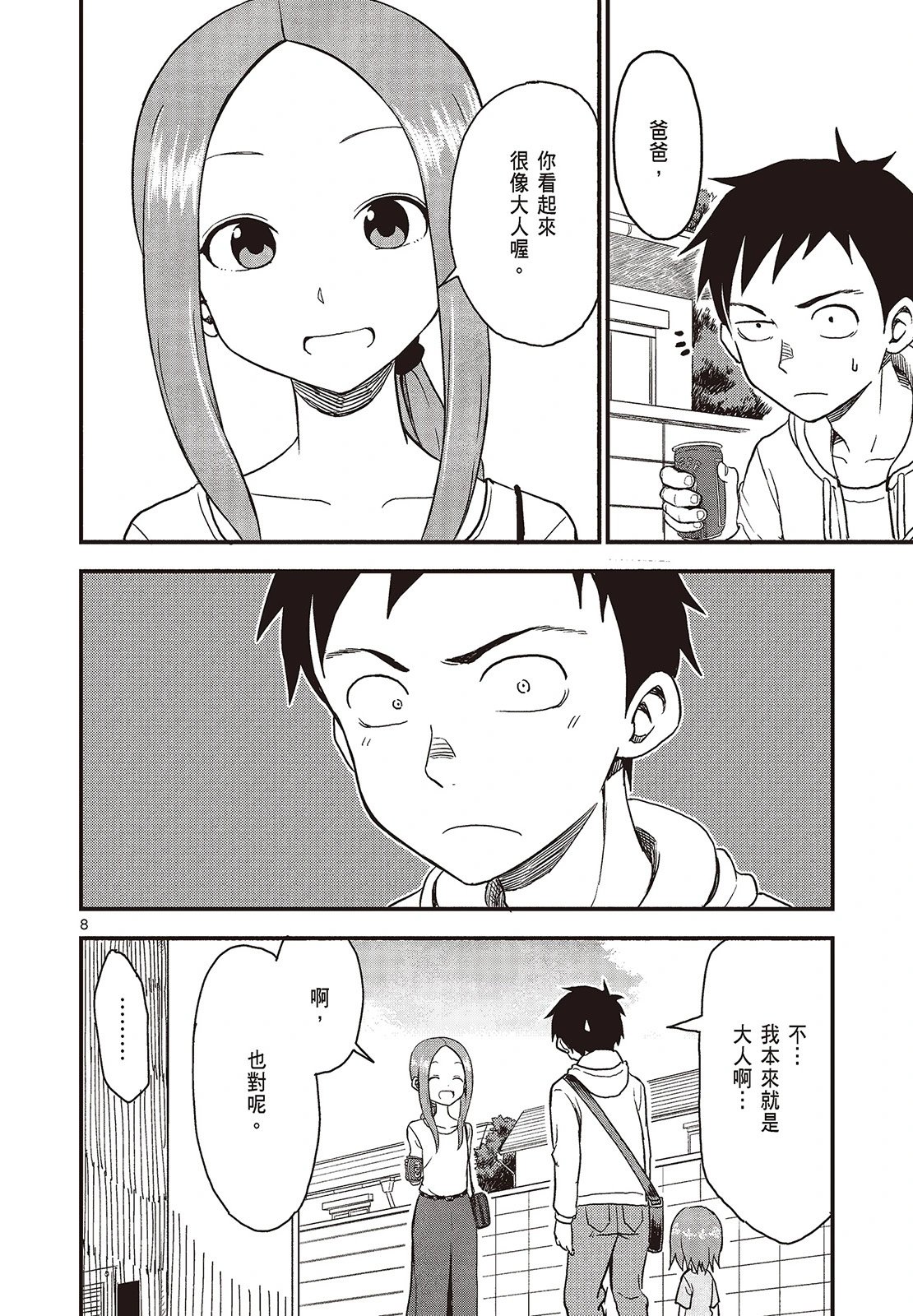 第04卷