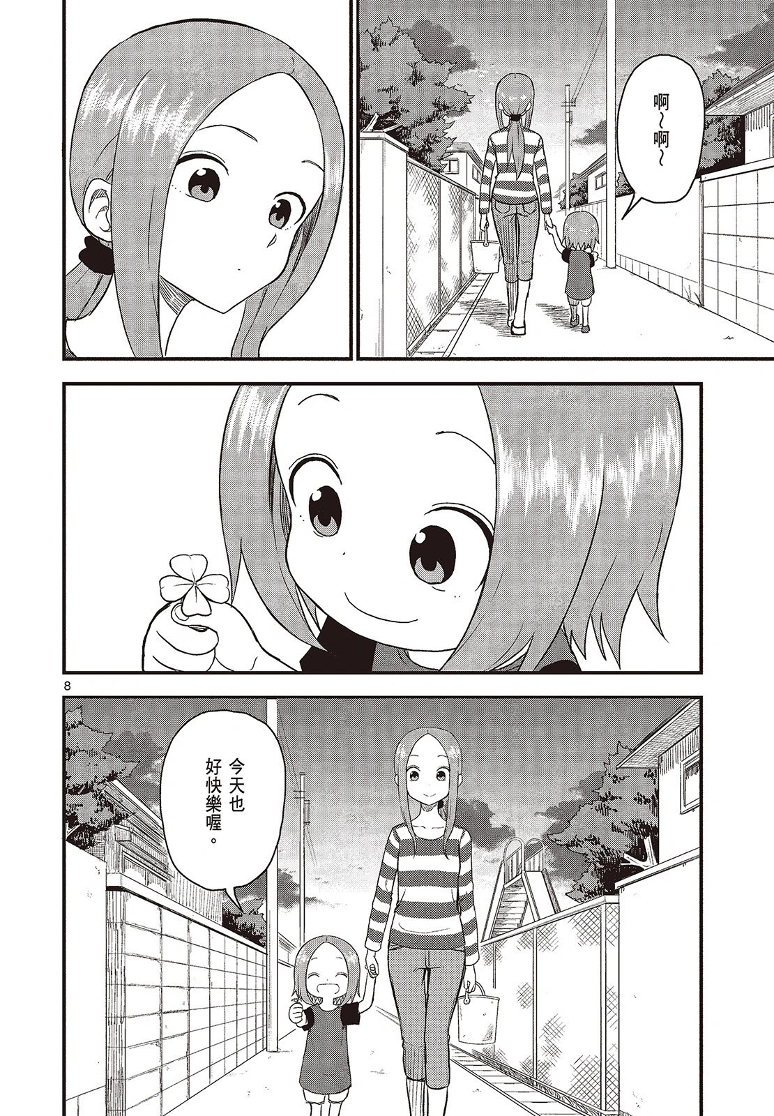 第04卷
