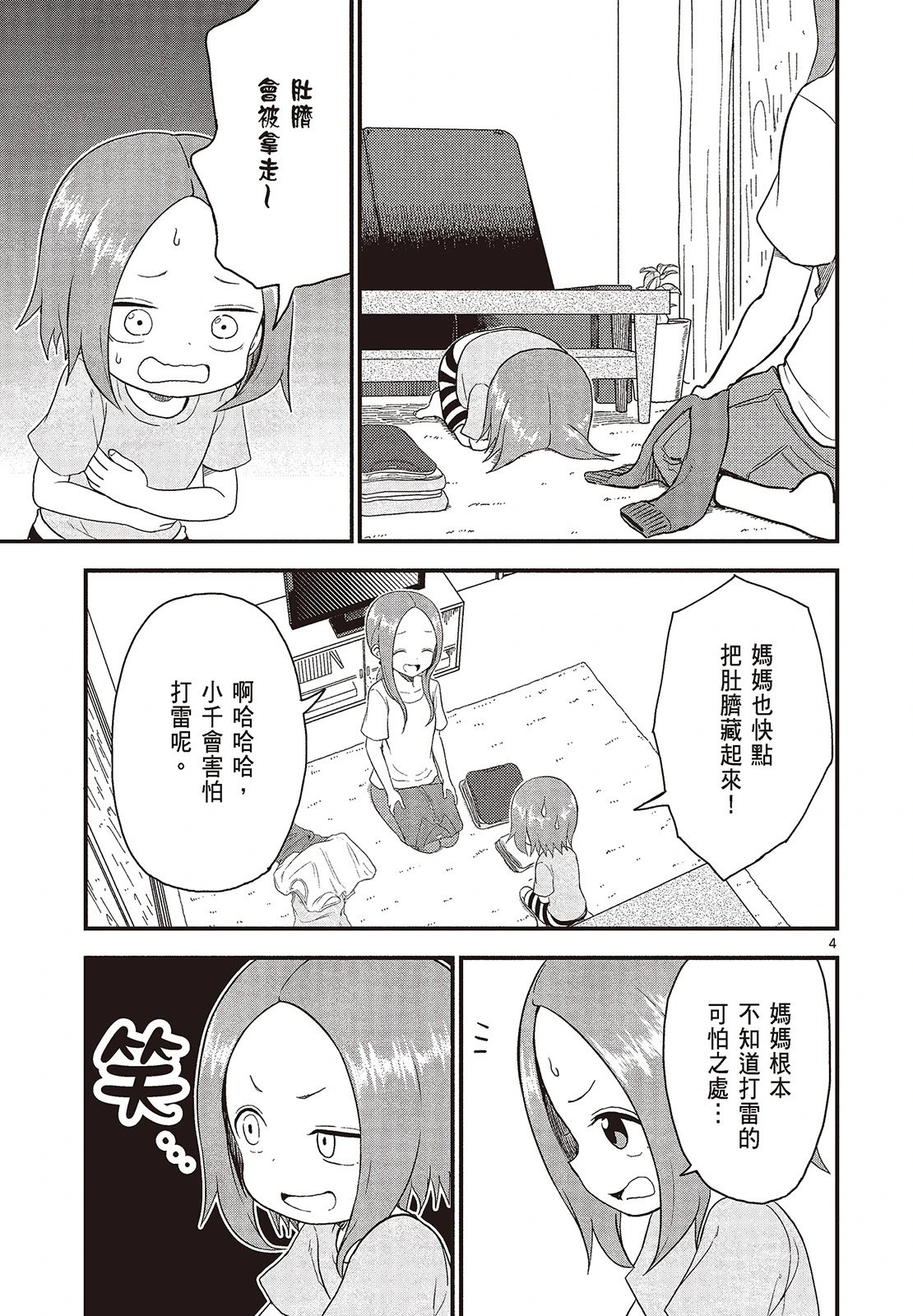 第04卷