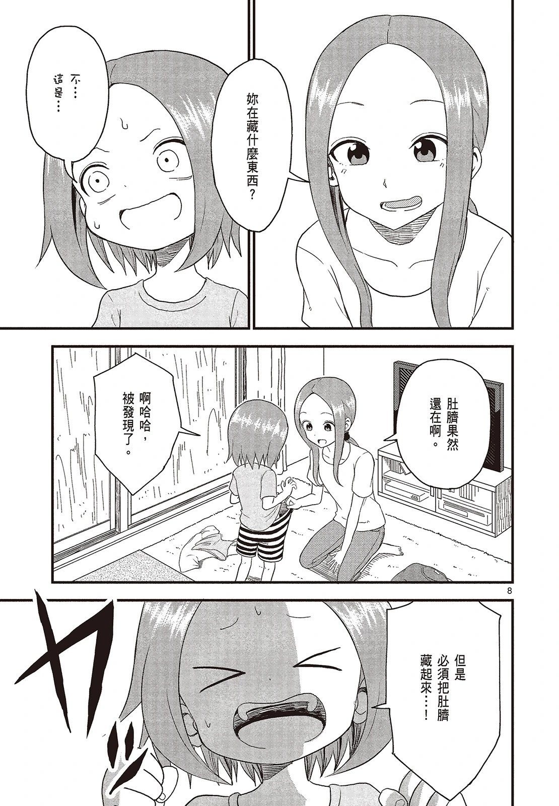 第04卷