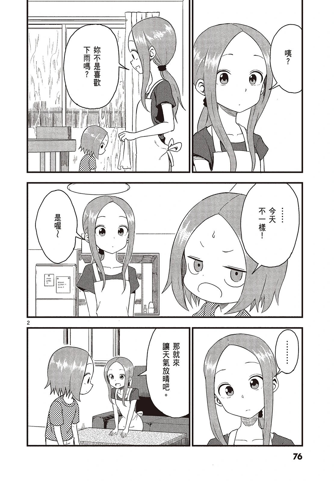 第04卷