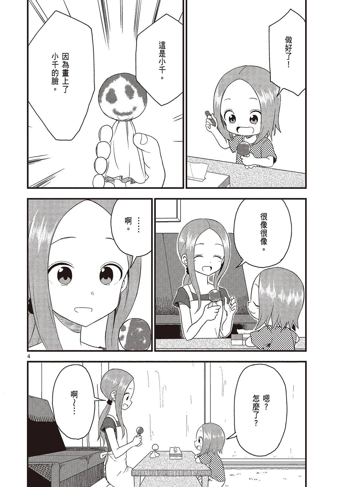 第04卷