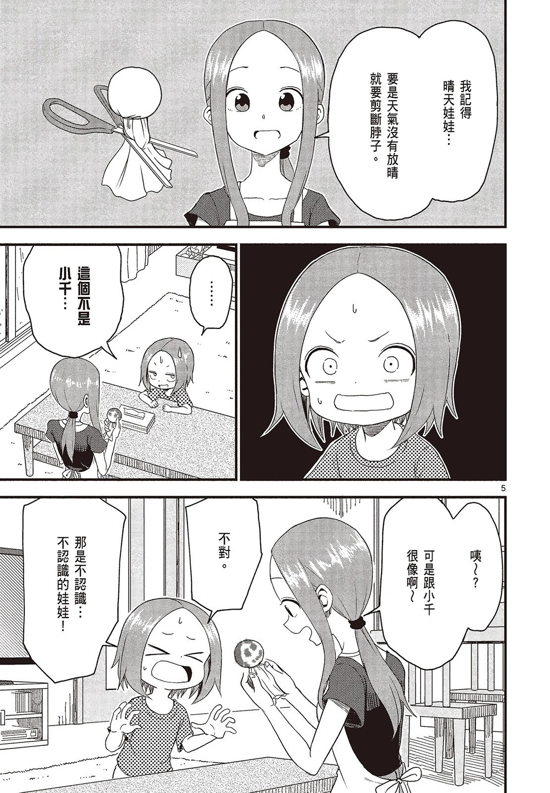 第04卷