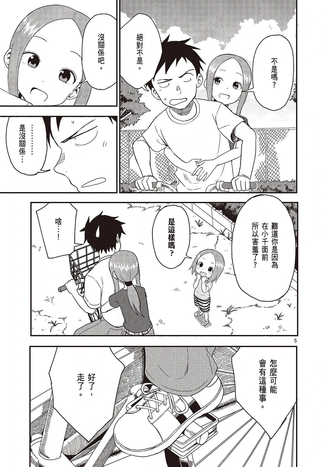 第04卷