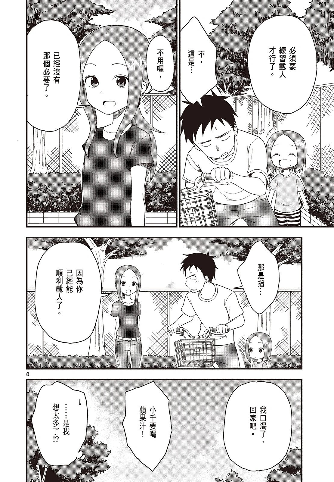 第04卷