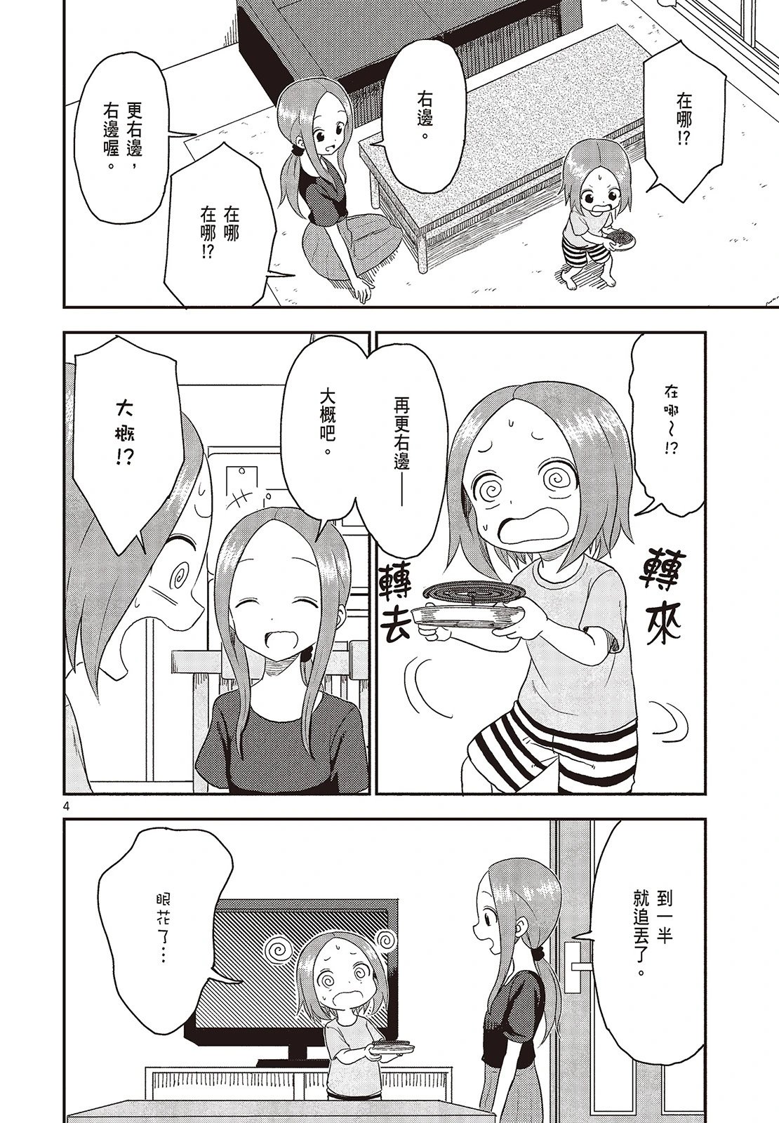 第04卷