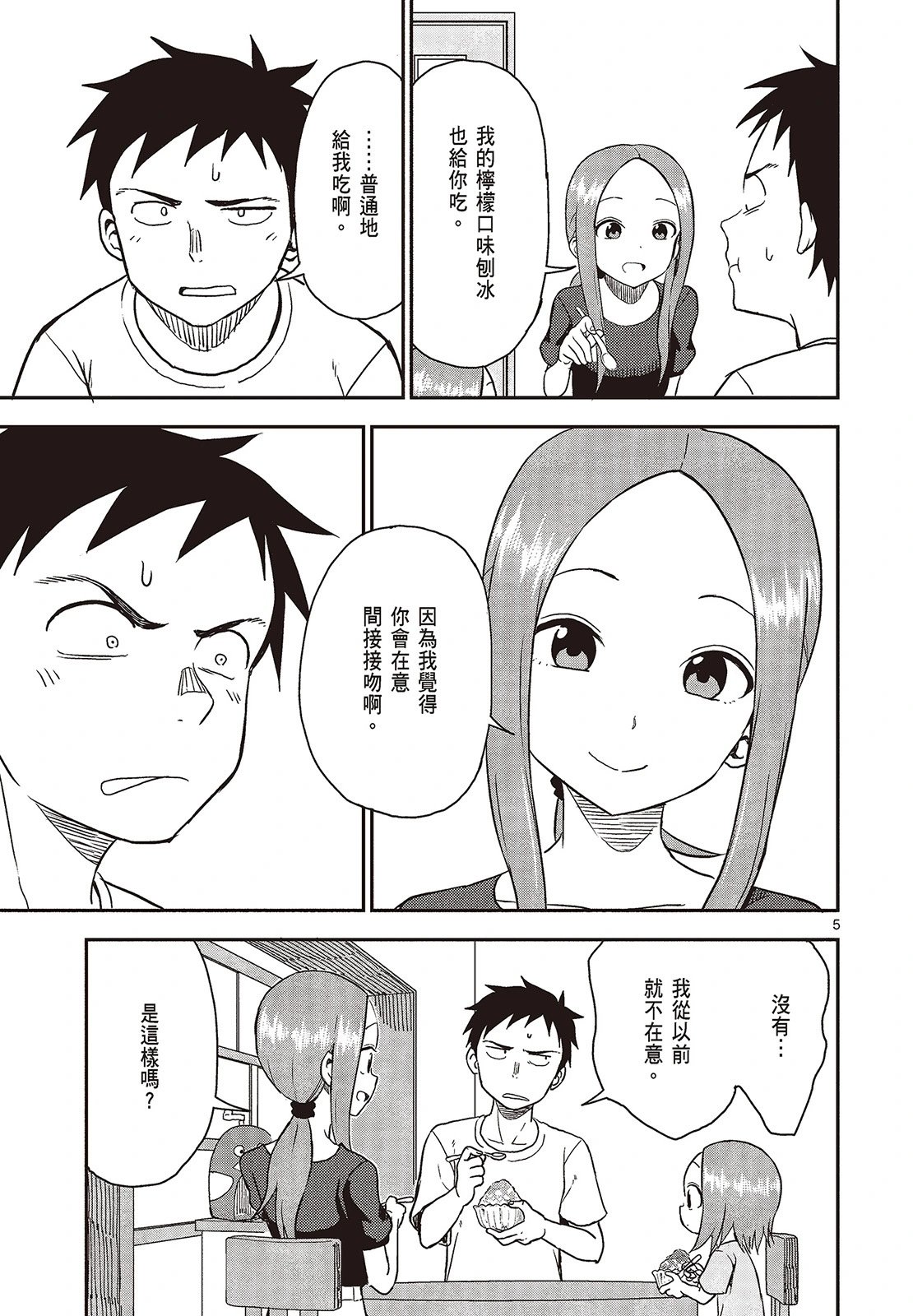 第04卷