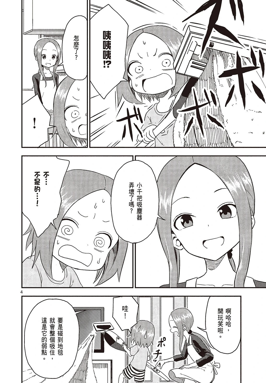 第04卷
