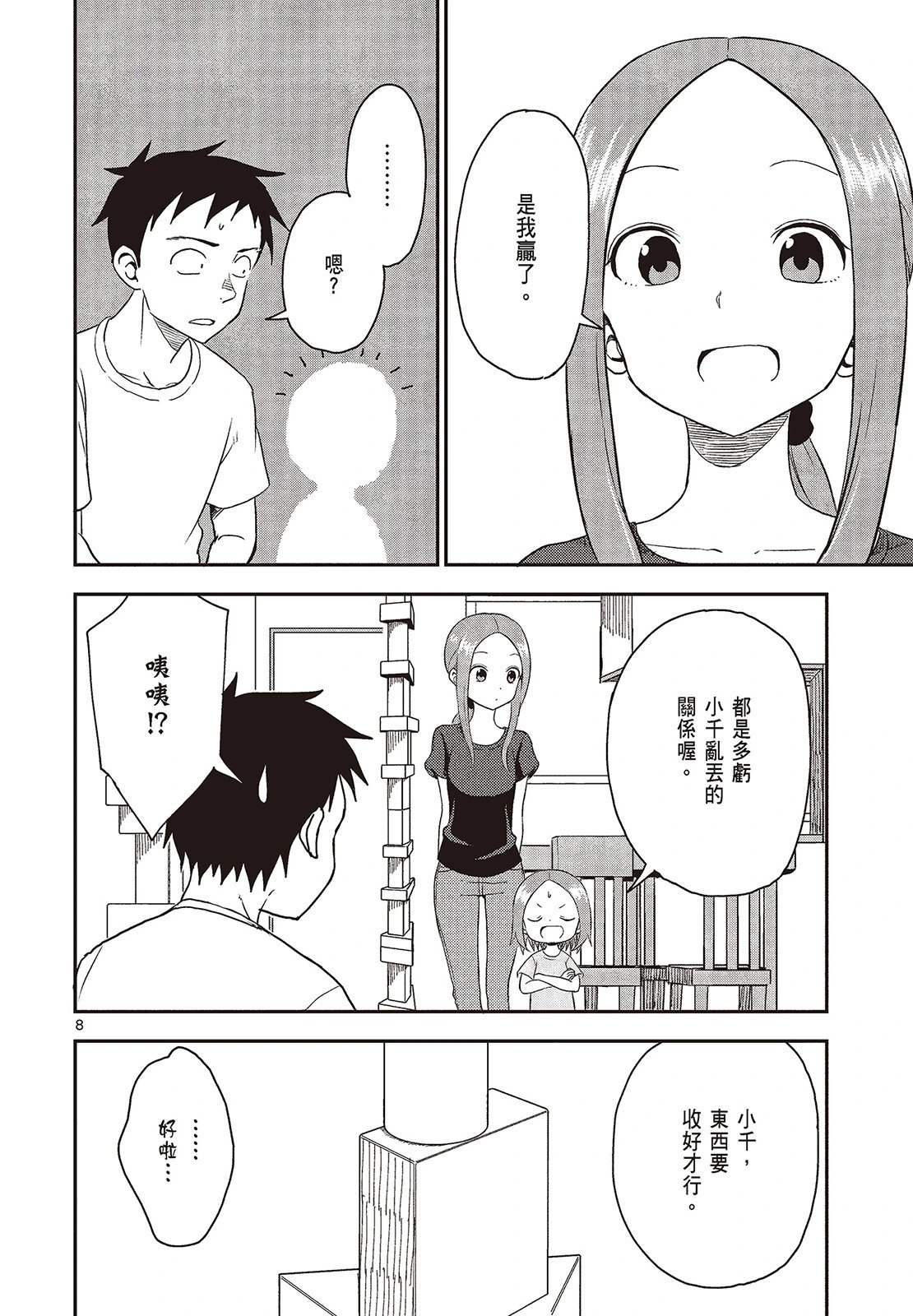 第04卷