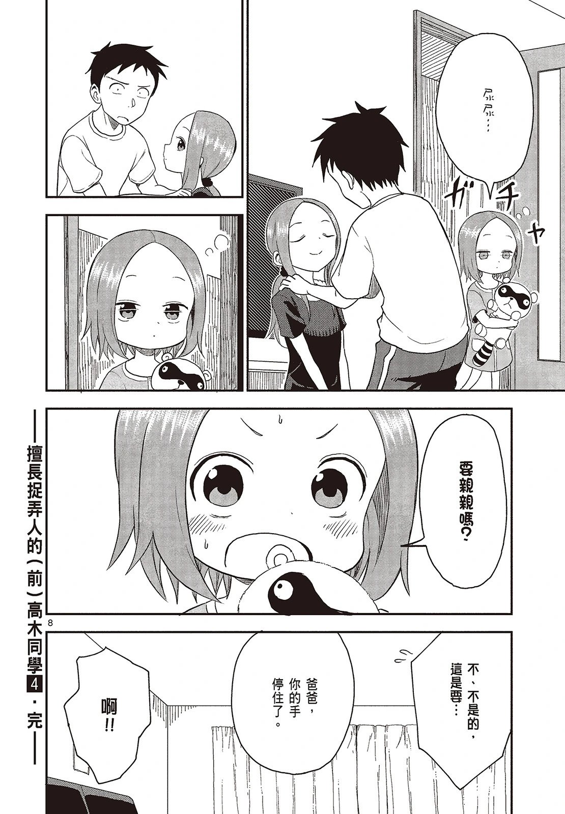 第04卷