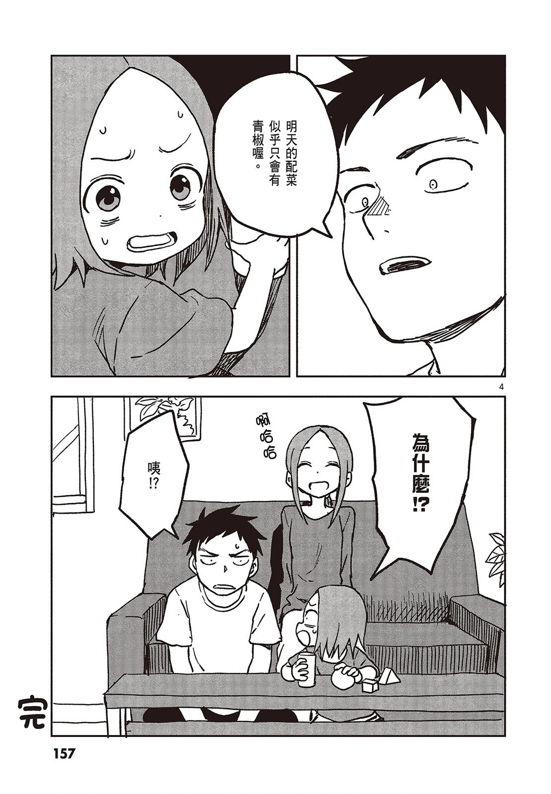 第04卷