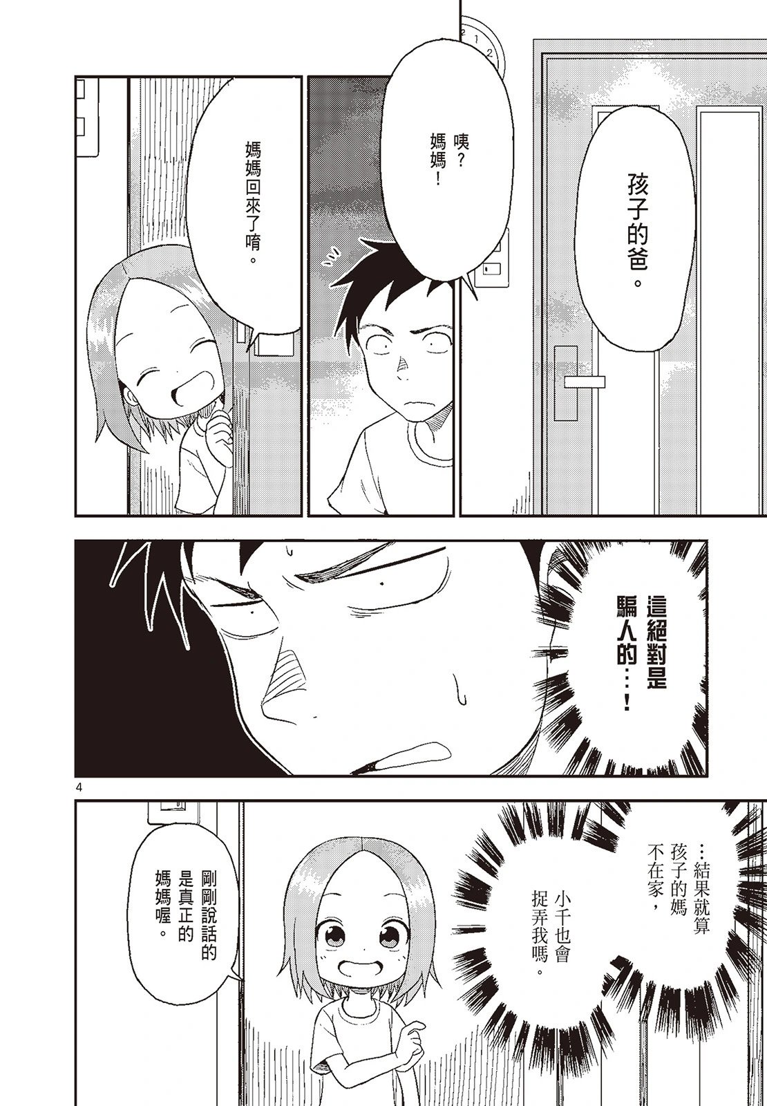 第05卷