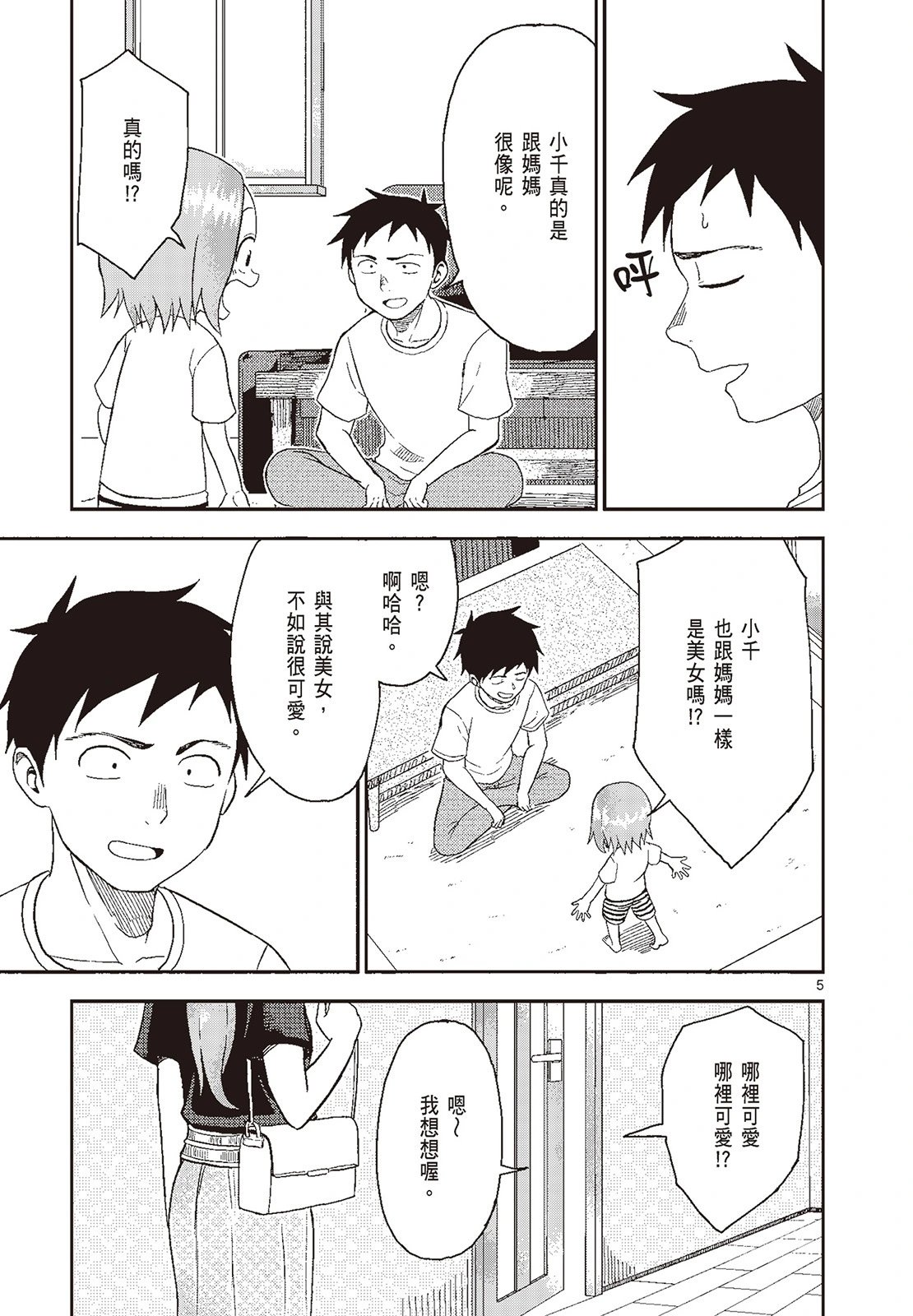 第05卷