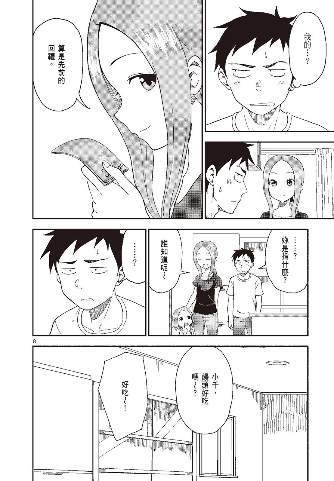 第05卷