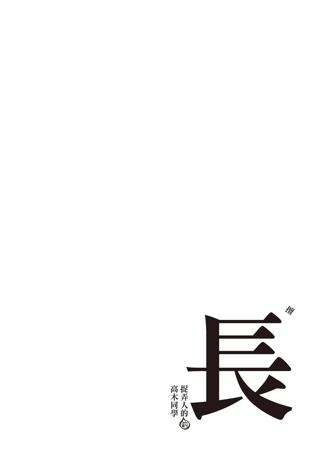 第05卷