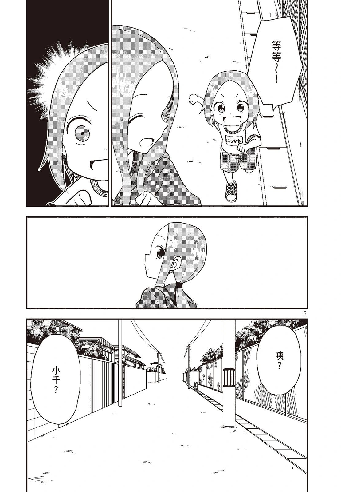 第05卷
