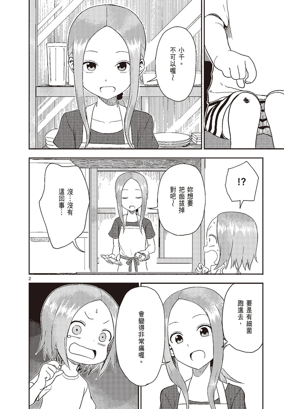 第05卷
