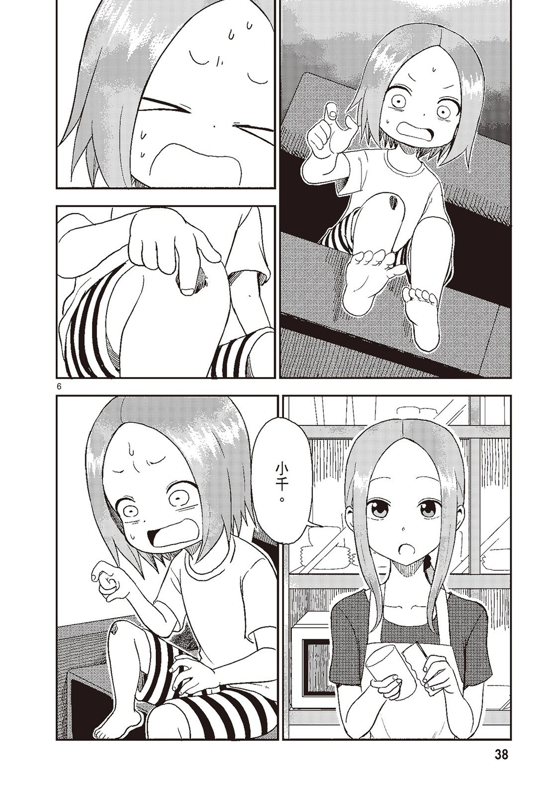 第05卷
