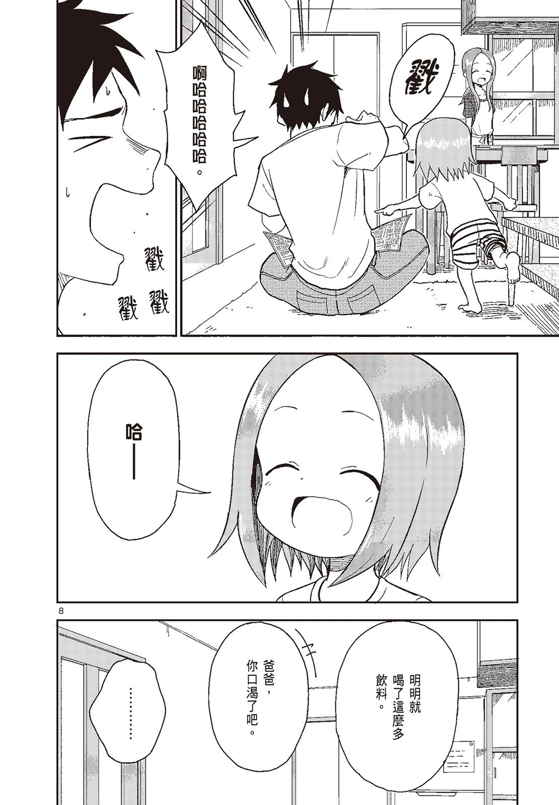 第05卷