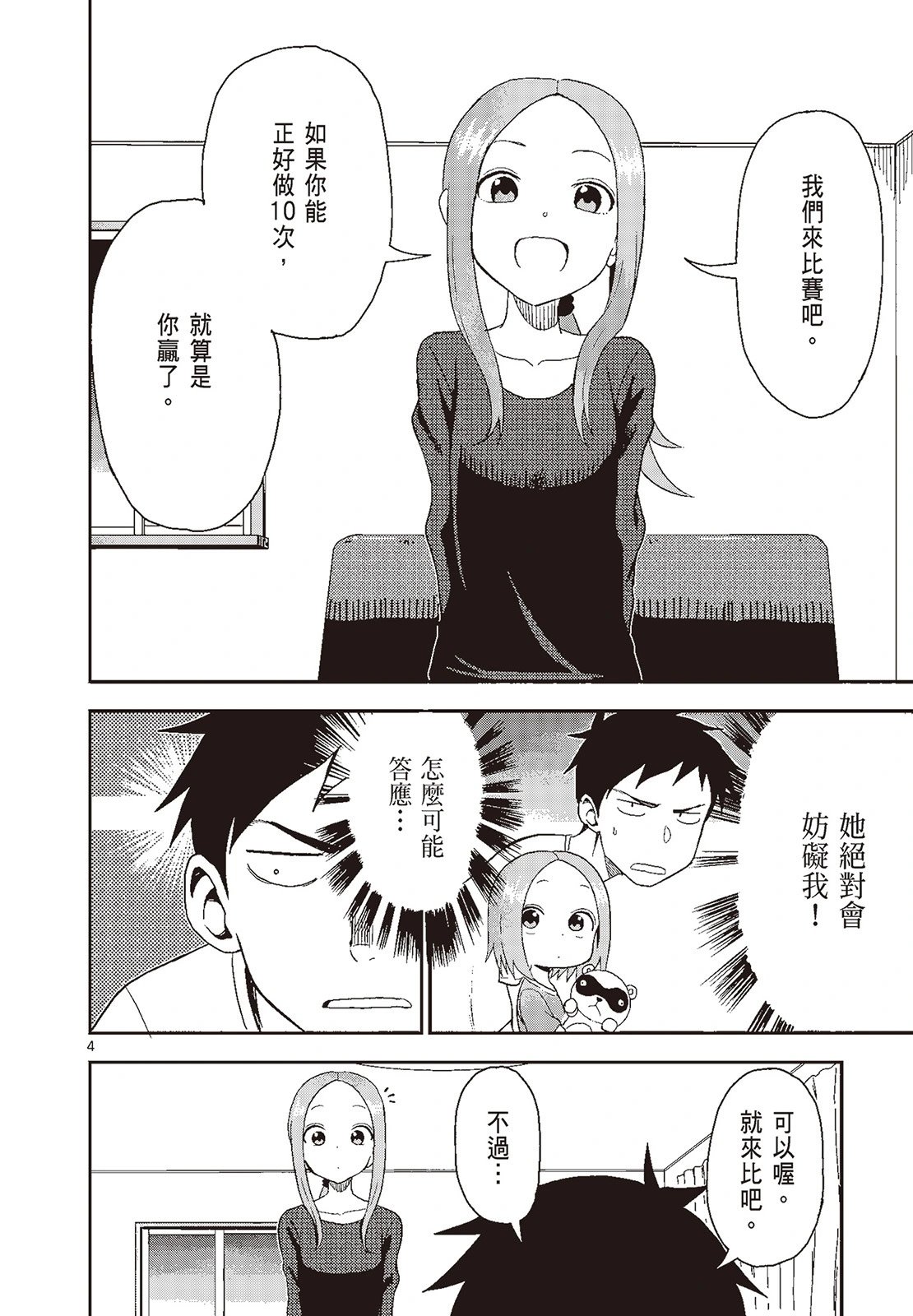 第05卷