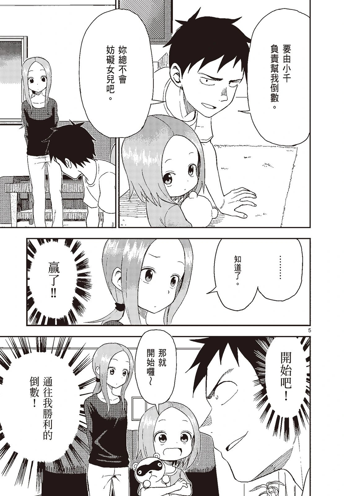 第05卷