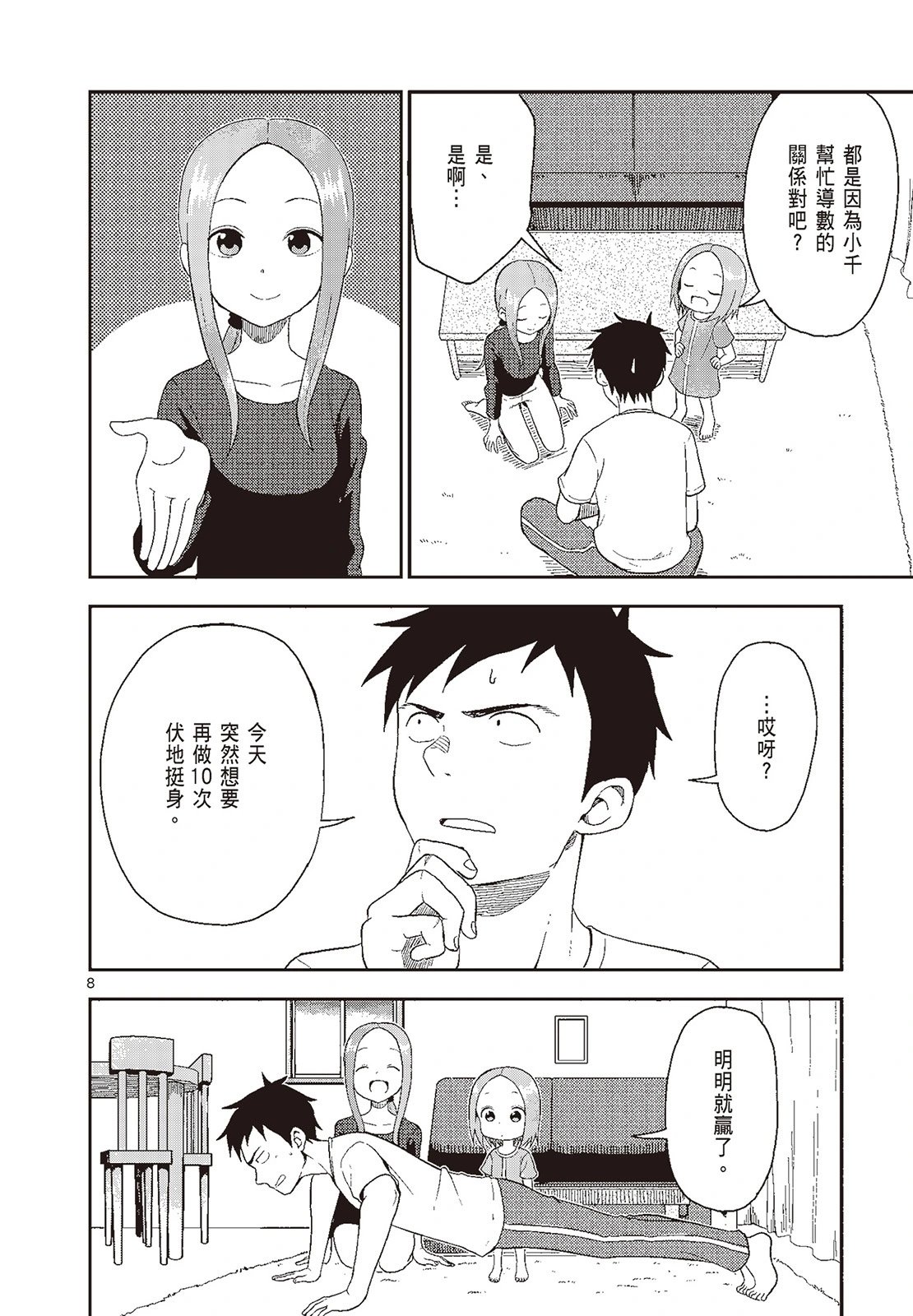 第05卷