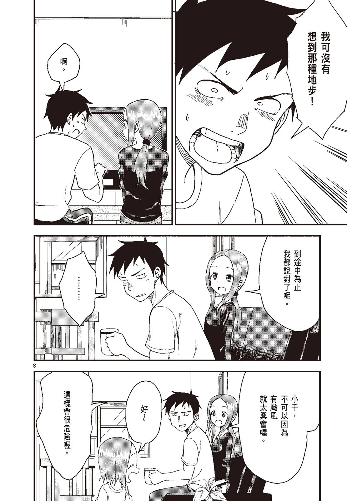 第05卷