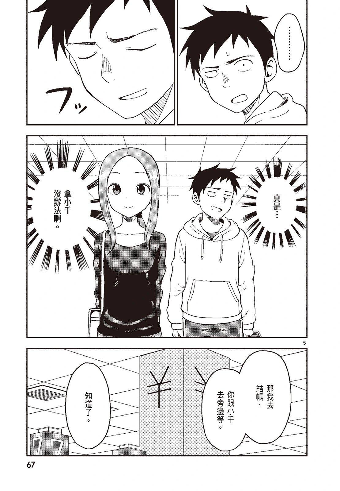 第05卷