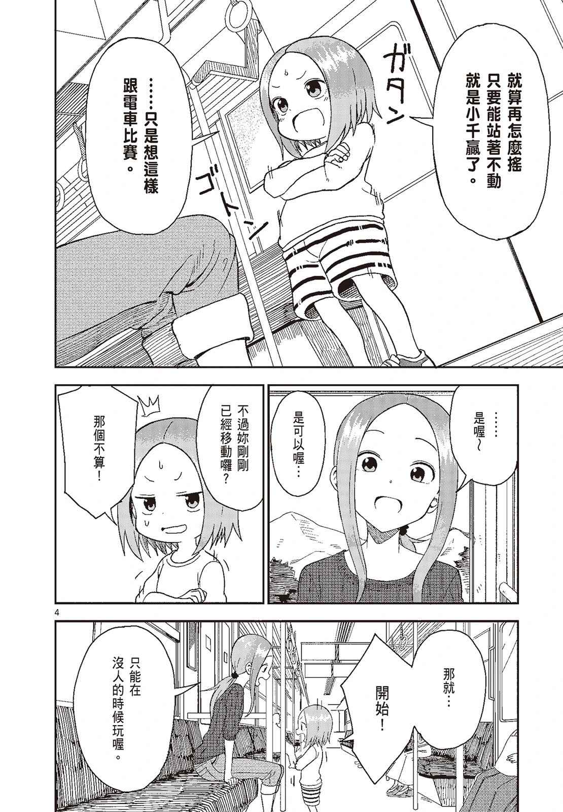 第05卷