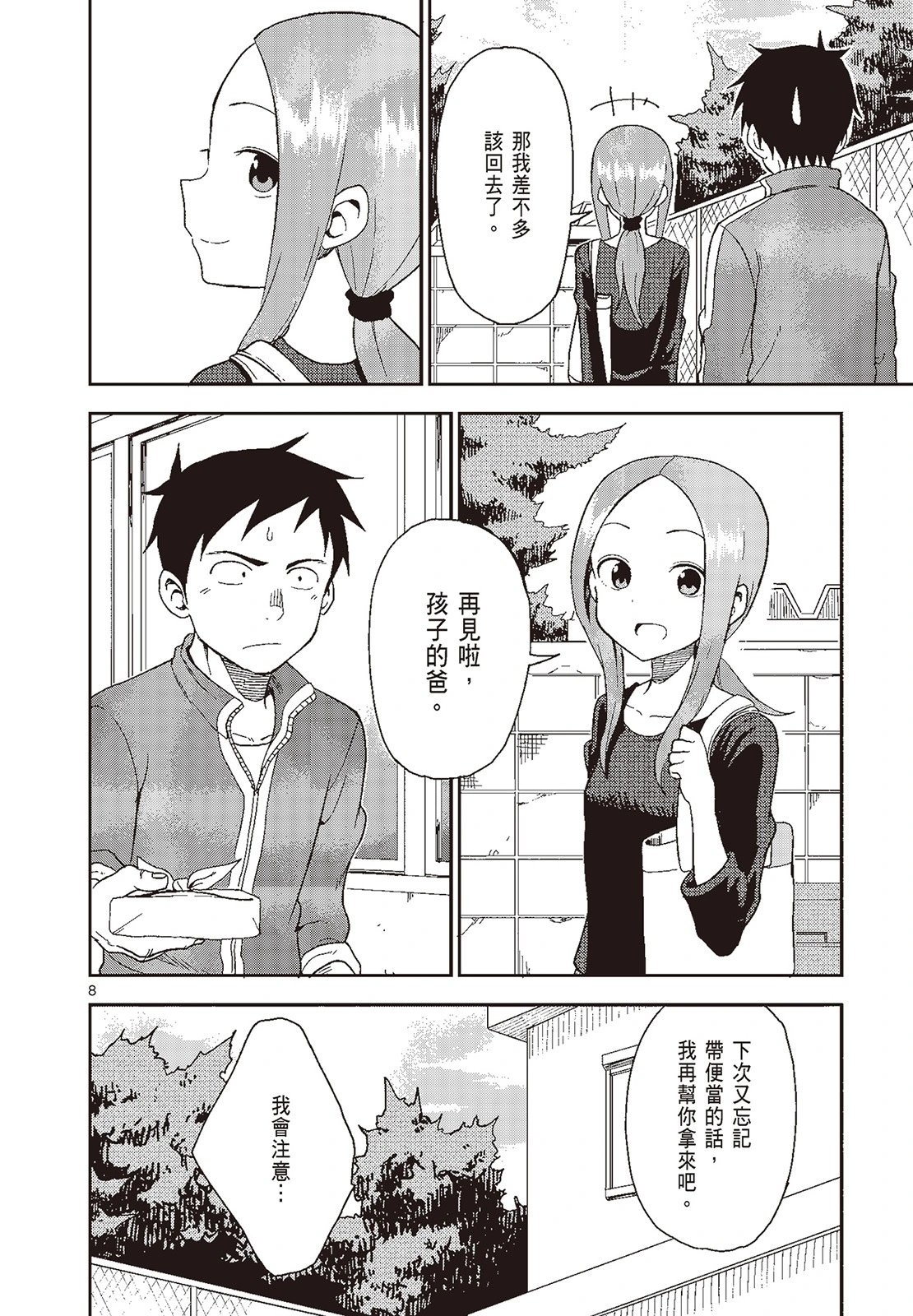 第05卷