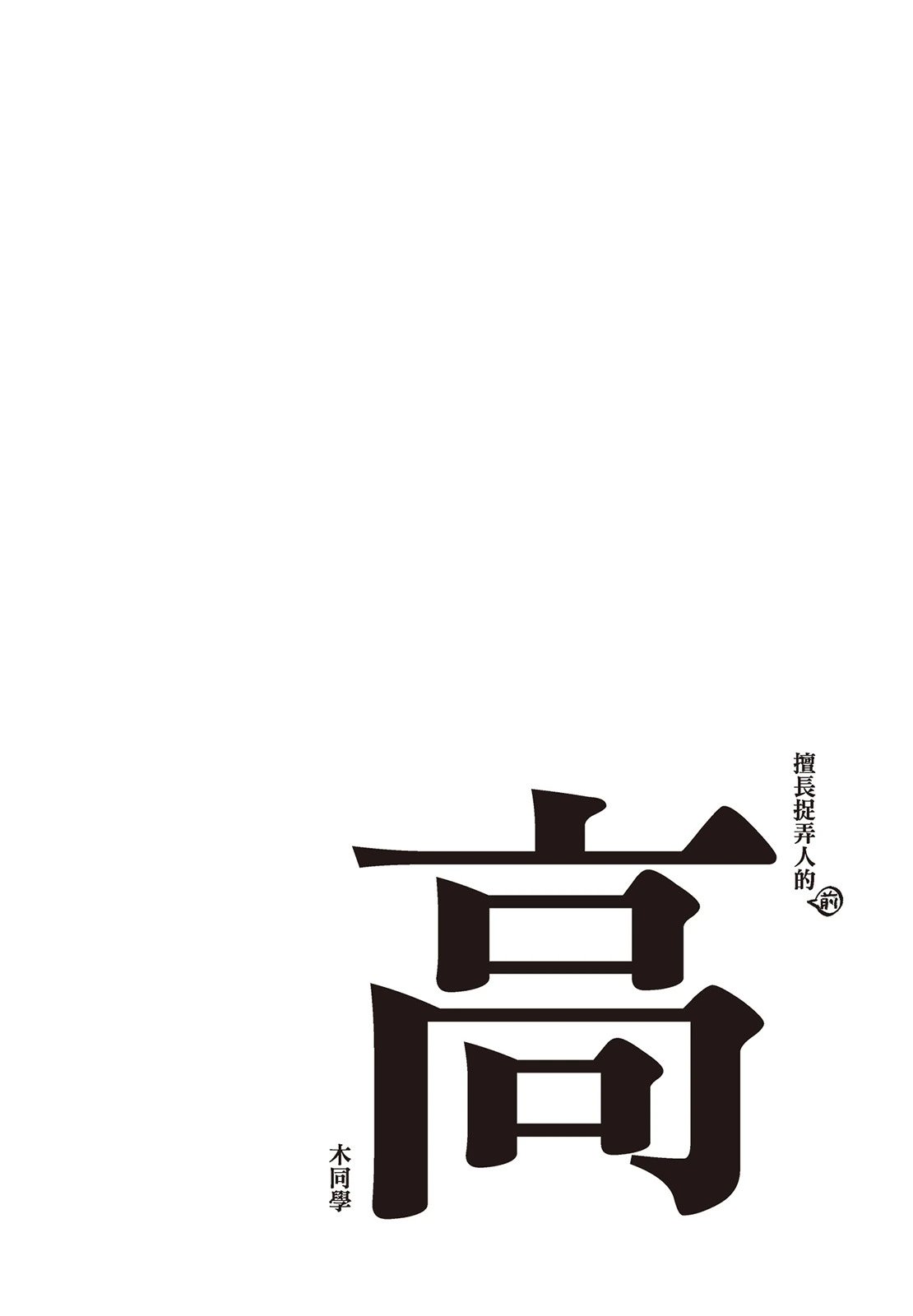 第05卷