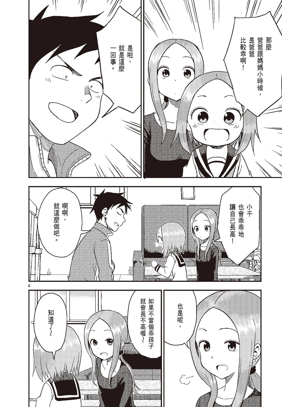 第05卷
