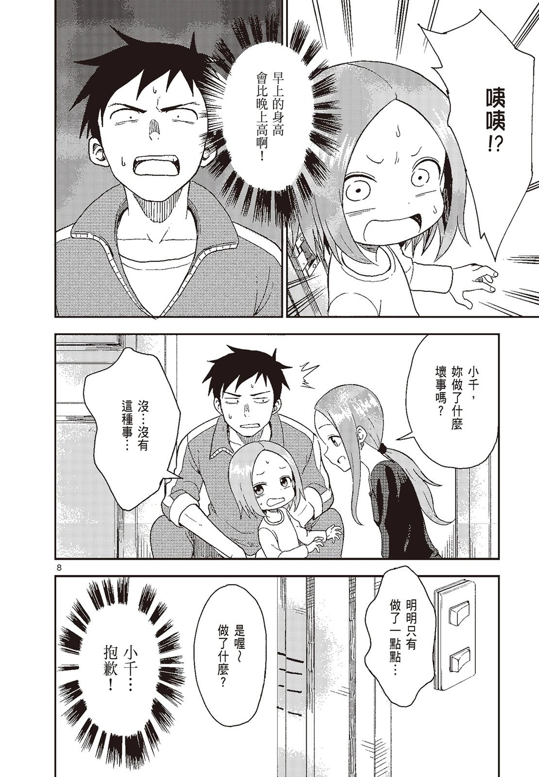 第05卷