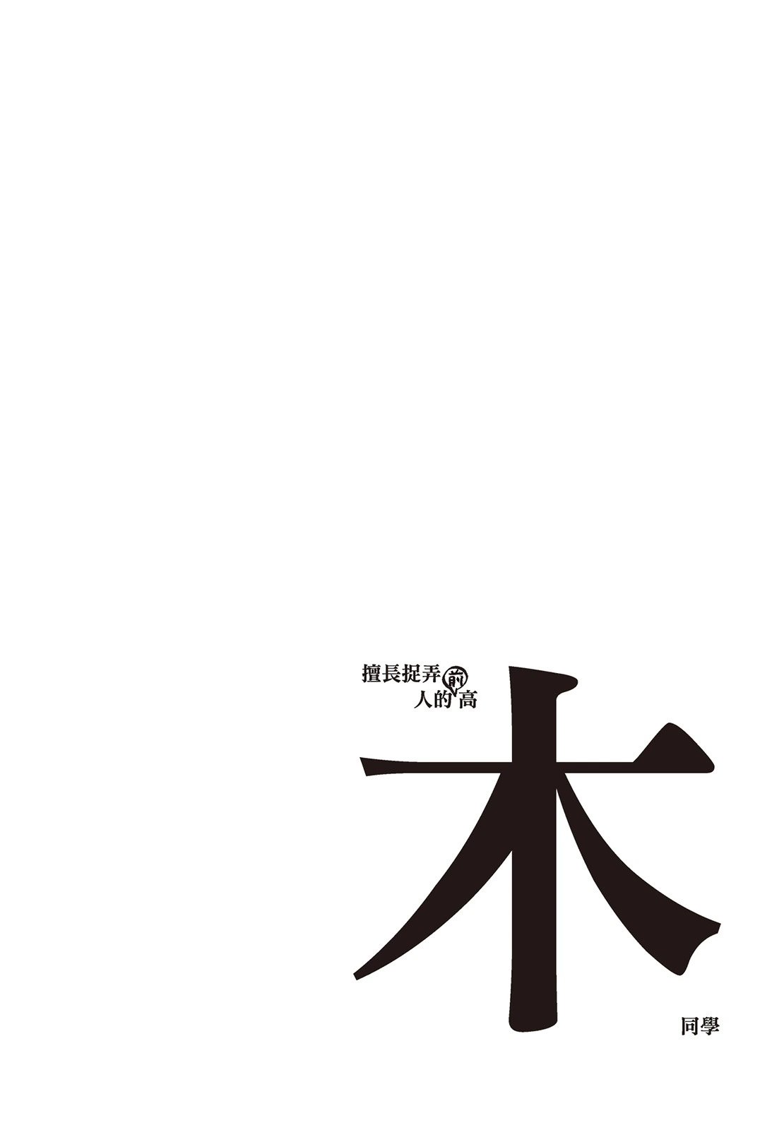 第05卷