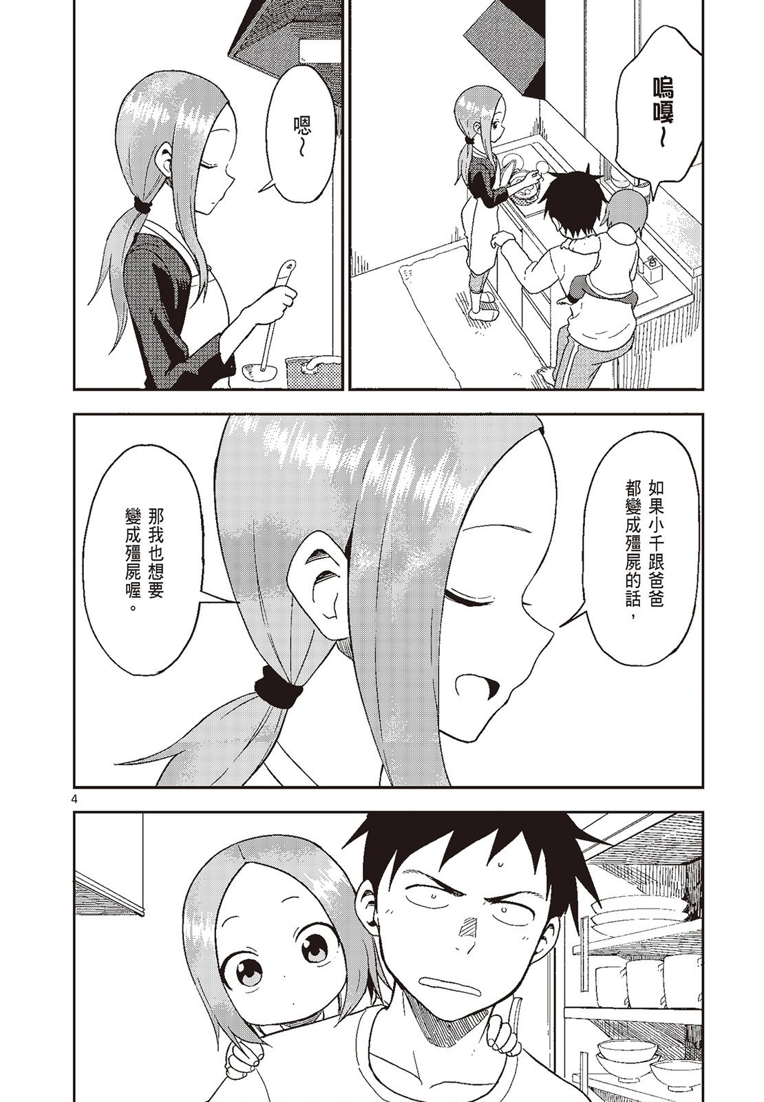 第05卷