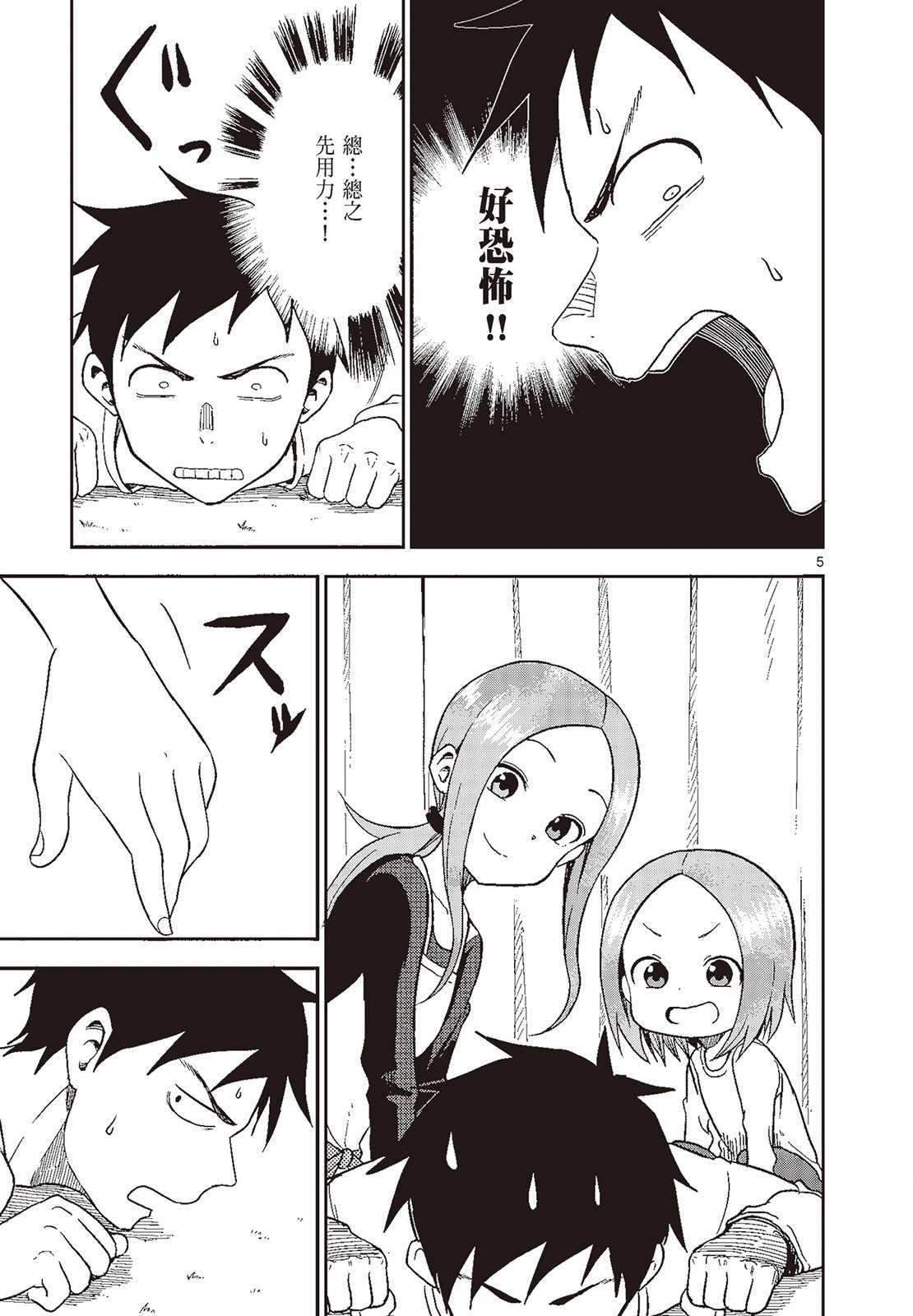 第05卷