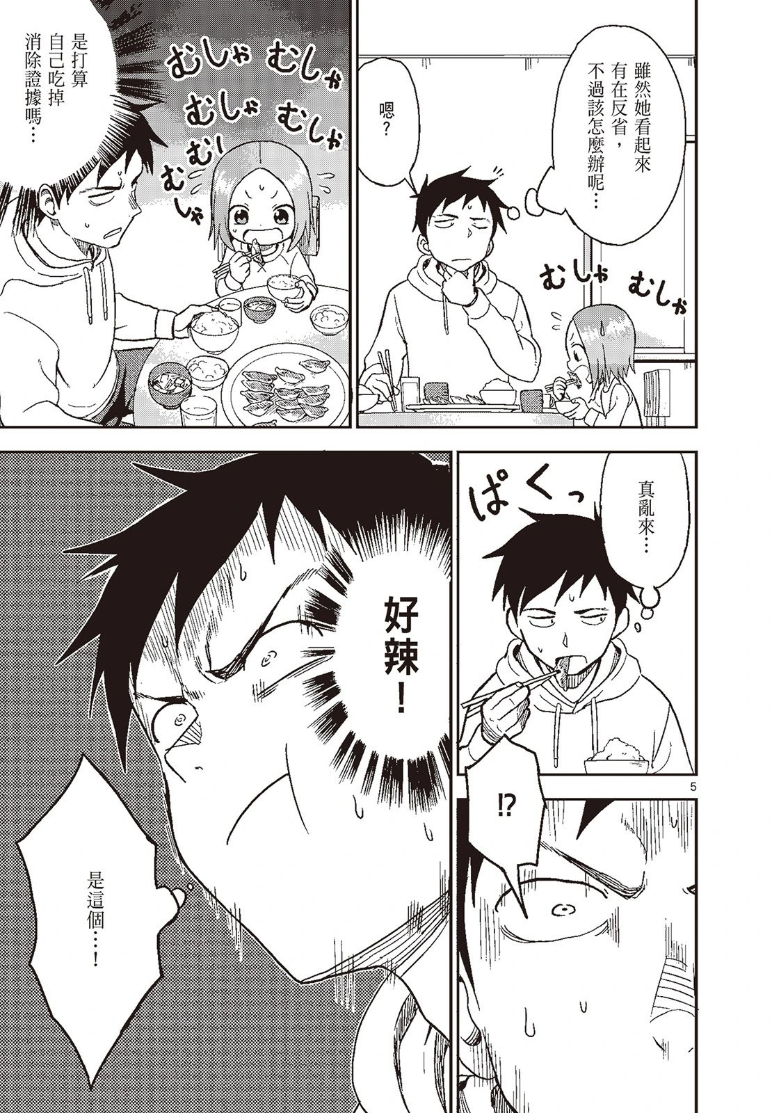 第05卷