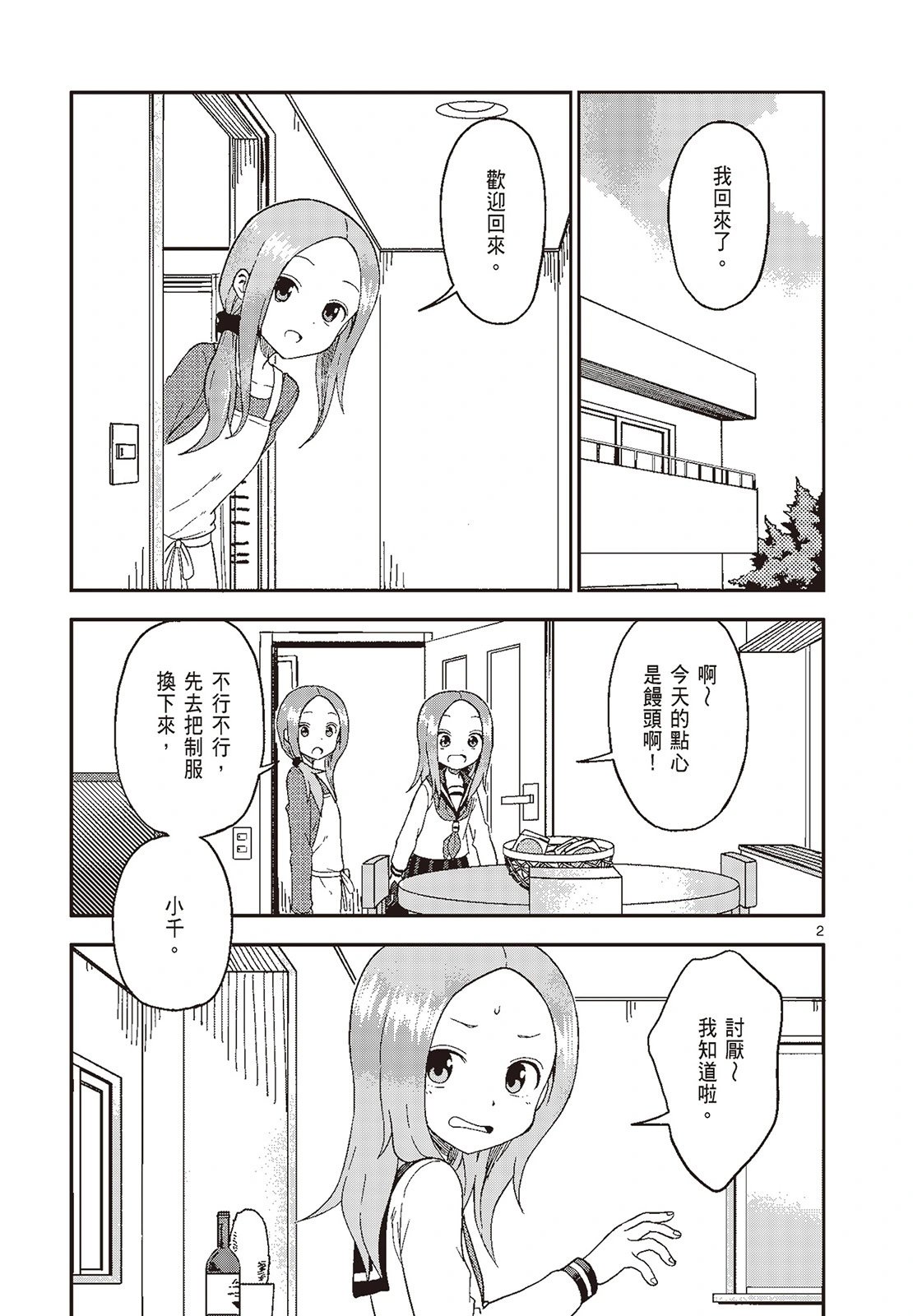 第05卷
