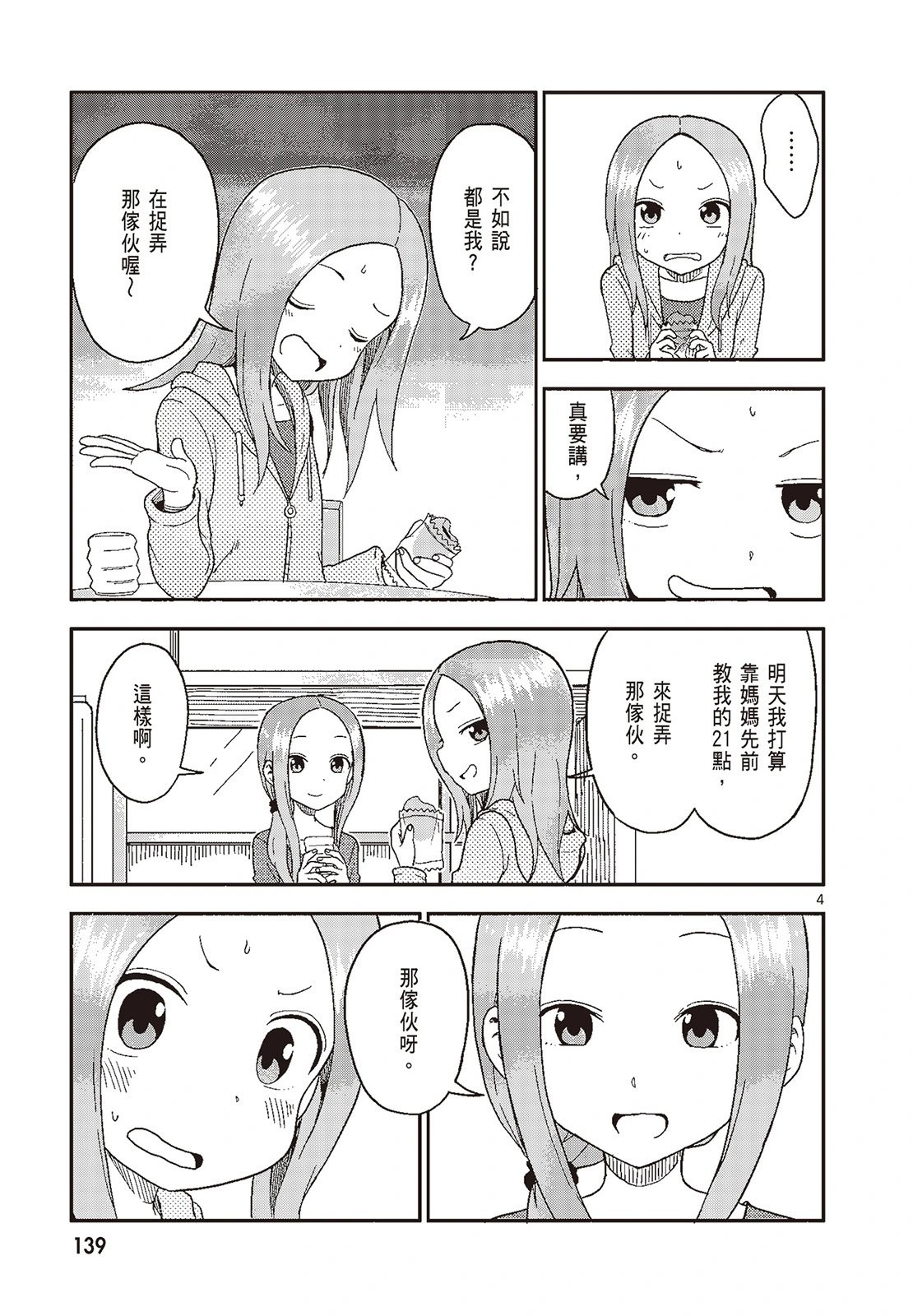 第05卷