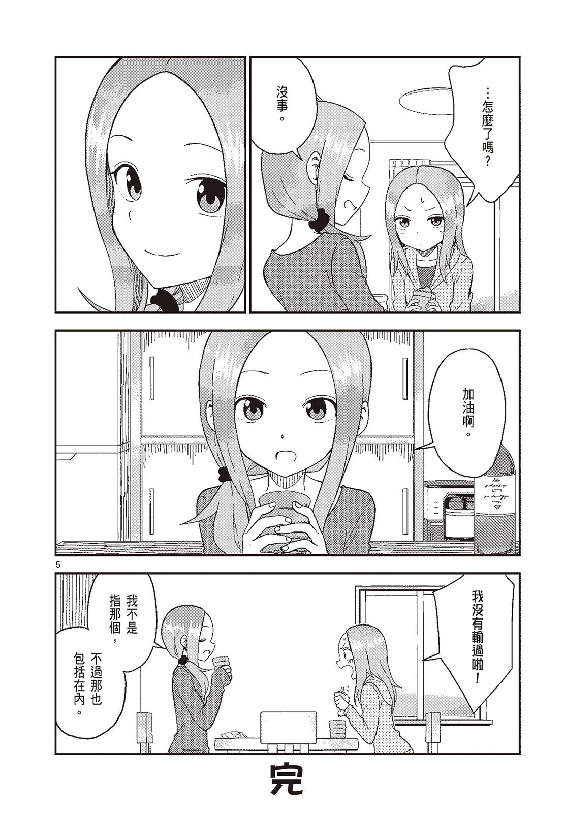 第05卷