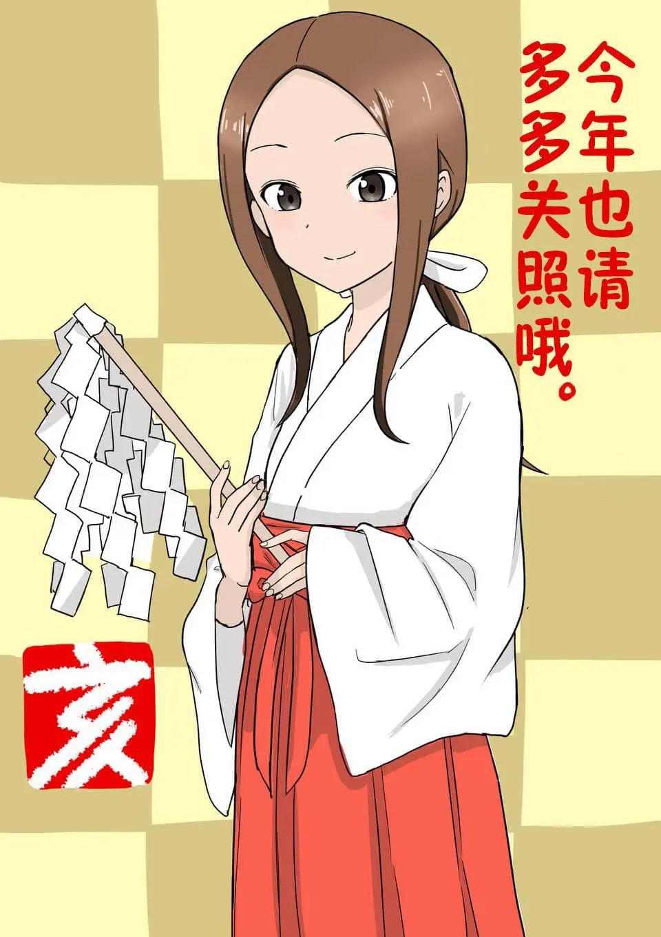 贺年插图